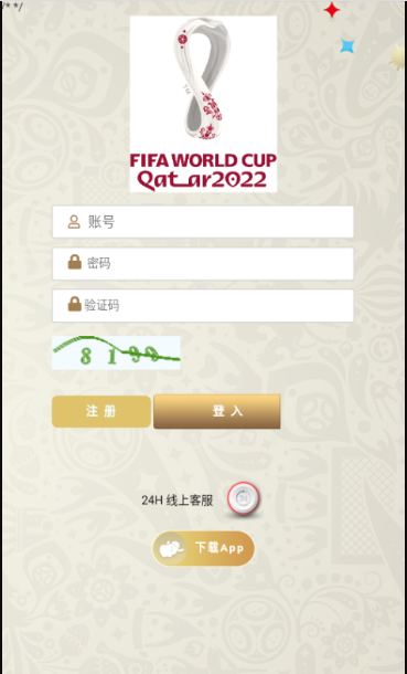 TG淘金网支持二次开发版/世界杯反波胆系统源码/球盘系统