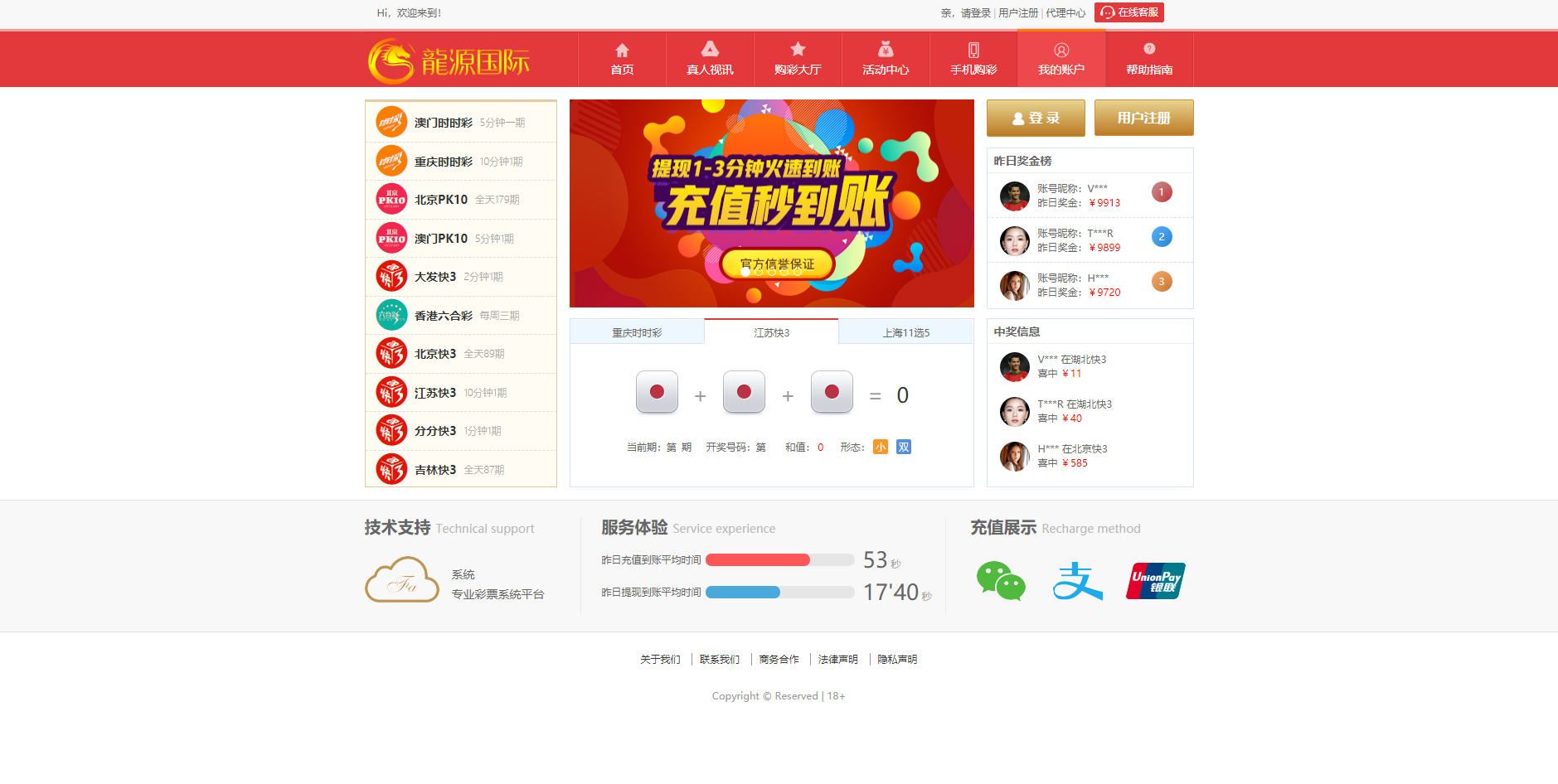 大富娱乐-支持二次开发-稀缺资源美化-功能完整运营版