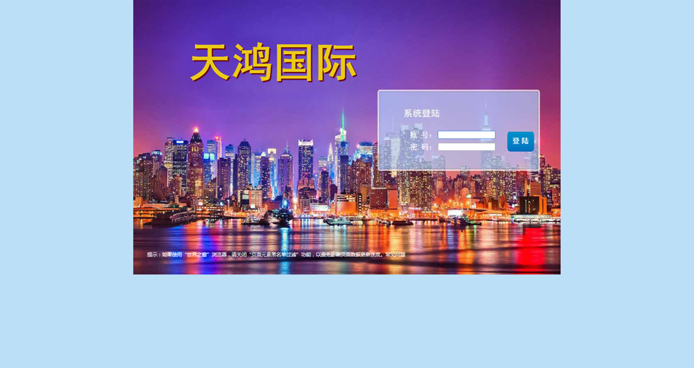 新中原六和完整无缺信用模式程序源码,带手机WAP版