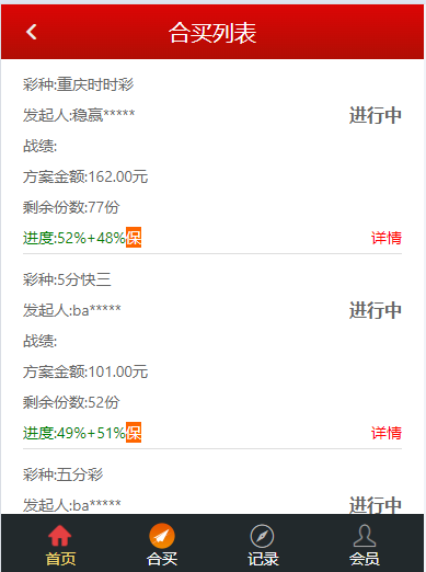 大富二次开发新加入合买玩法包括手机端 带机器人发单 功能完整运行 上线即可运营 2026新版