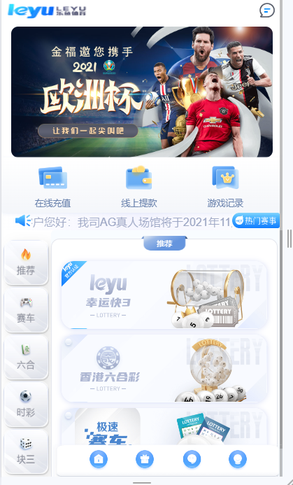 新版大富时时彩平台复刻版双赢迪士尼彩种系统源码,官方版玩法加信用玩法