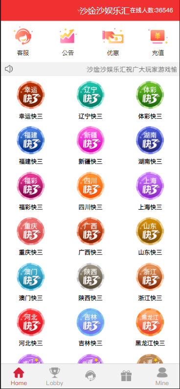 uniapp越南彩种系统无bug版/3套前端ui+其中2套纯源码/修复采集和开奖/增加了多语种/简单带搭建文档