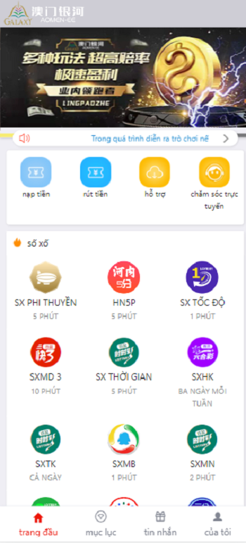 大富改版,越南团队时时彩平台源码,越南语彩票平台