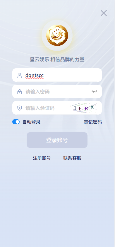 全新星云娱乐|本地彩票平台|星汇api|彩票平台可控