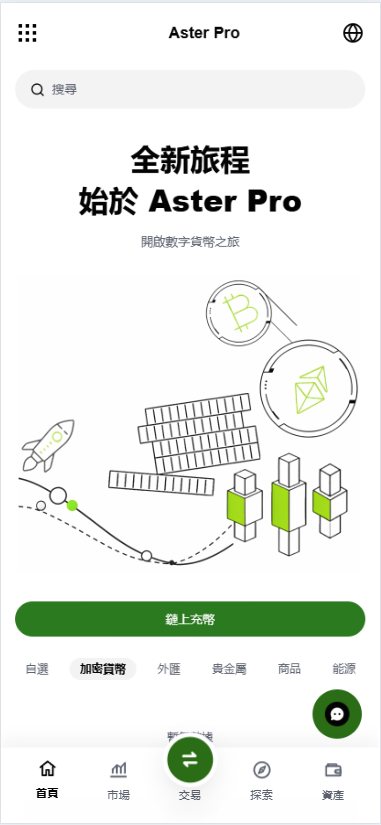 仿欧易DAPP交易系统源码|国际化Java交易系统|综合交易系统|支持外汇交易