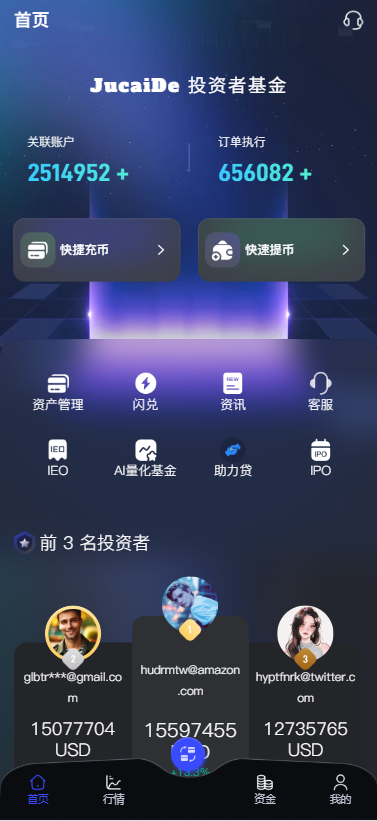 新UI综合股币币兑换合约交易交易系统源码/C2C交易/美股/外汇系统/大宗商品股交易系统