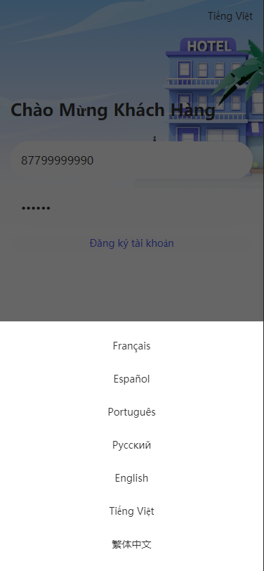国际化PHP海外抢单源码/酒店抢单/酒店排单开源 带前端vue