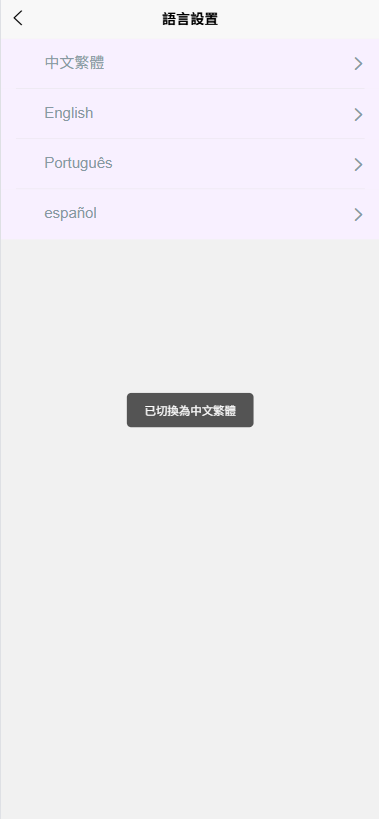 国际化uniapp矿机系统投资系统/算力功能矿机系统投资源码/投资理财系统