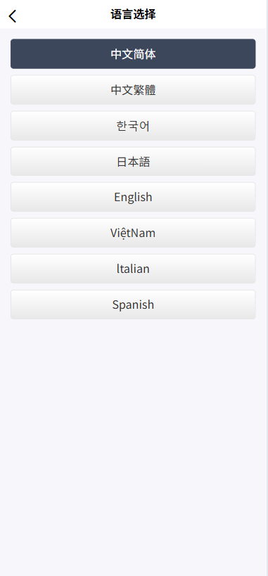 多语种SAXO期货系统交易源码/海外微型盘/期货系统数字资产平台/二元期权平台/期权数字资产平台