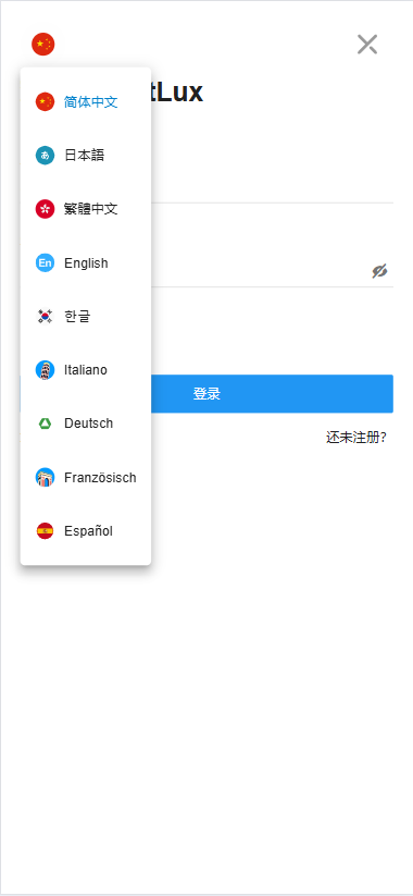 Btlux交易系统|币币兑换秒合约交易|锁仓系统质押挖矿|IEO认购