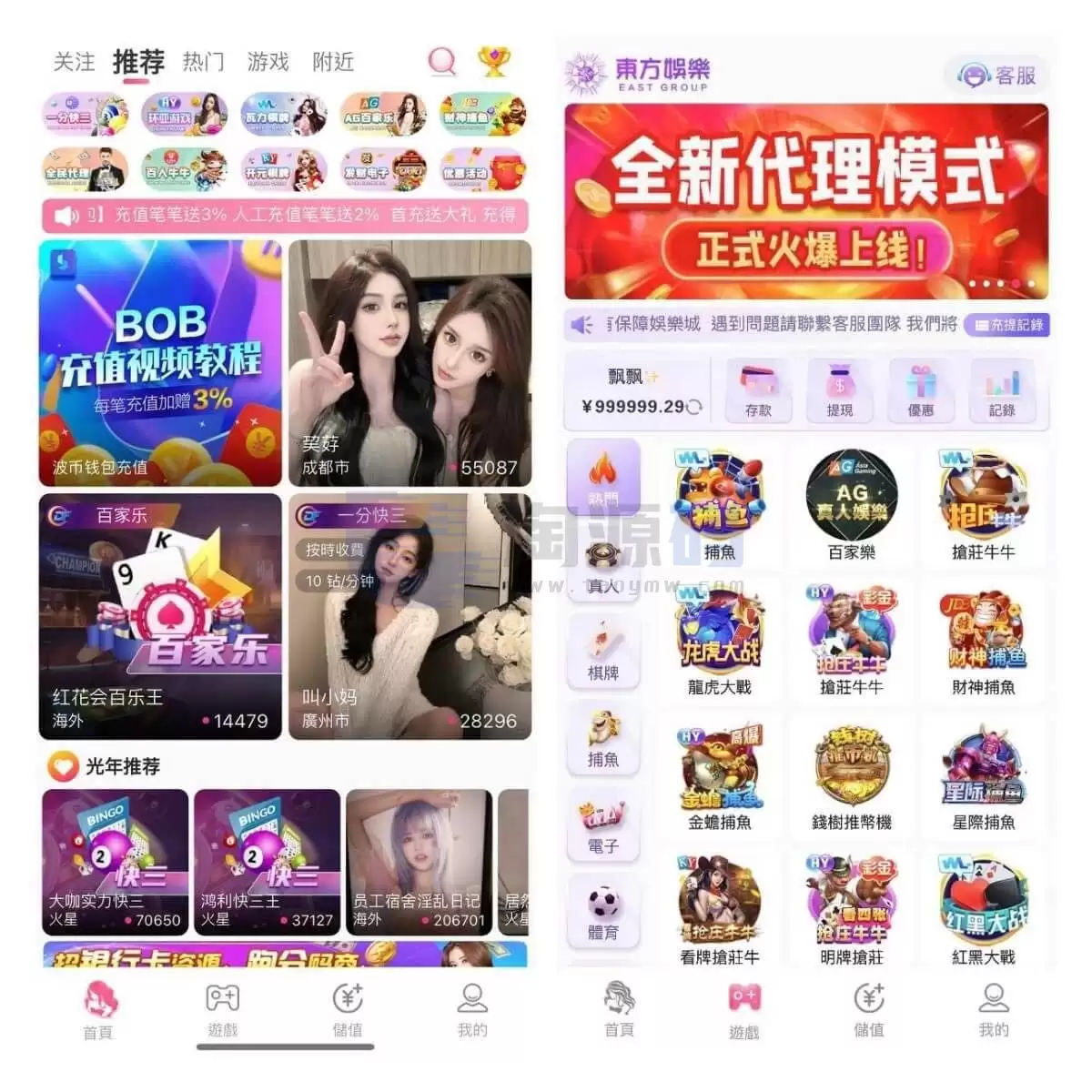 全可商用开源直播带彩源码/php色播彩票平台/可预设开奖后台带控对接NG游戏api