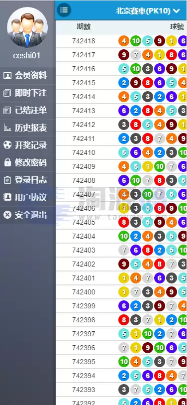 NET版OA系统源码，新版可运营版，含控杀倍率与暗扣功能