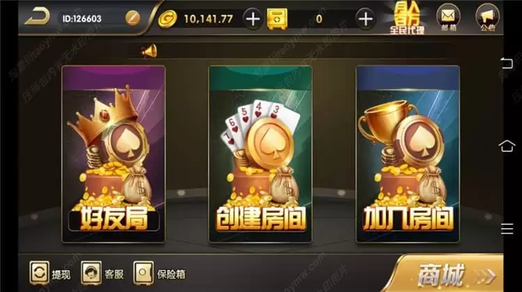 稀缺资源完整出彩娱乐卡牌游戏组件实测商用快速部署运营版