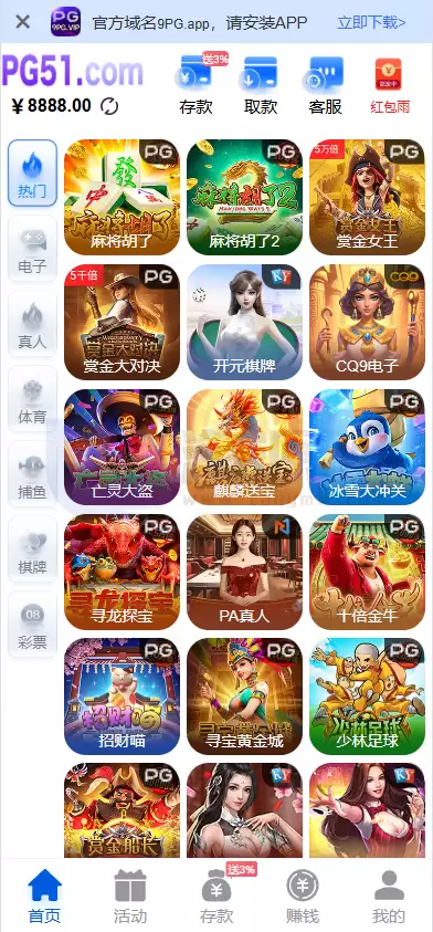 新版全功能盘娱乐城源码下载/前端Vue+PHP后端+全可商用开源真人视讯系统