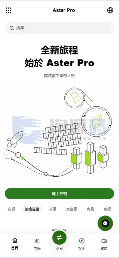 仿欧易DAPP交易平台源码|国际化Java交易平台|综合交易平台|支持外汇交易