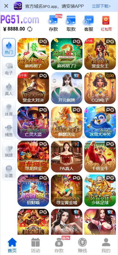 新版星汇API包网程序/所有电子均可点控/前端vue纯源码+后端PHP
