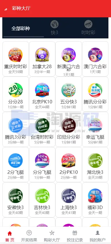 大富818彩种系统源码,番摊玩法与加拿大28玩法模块,支持多彩种扩展全可商用开源