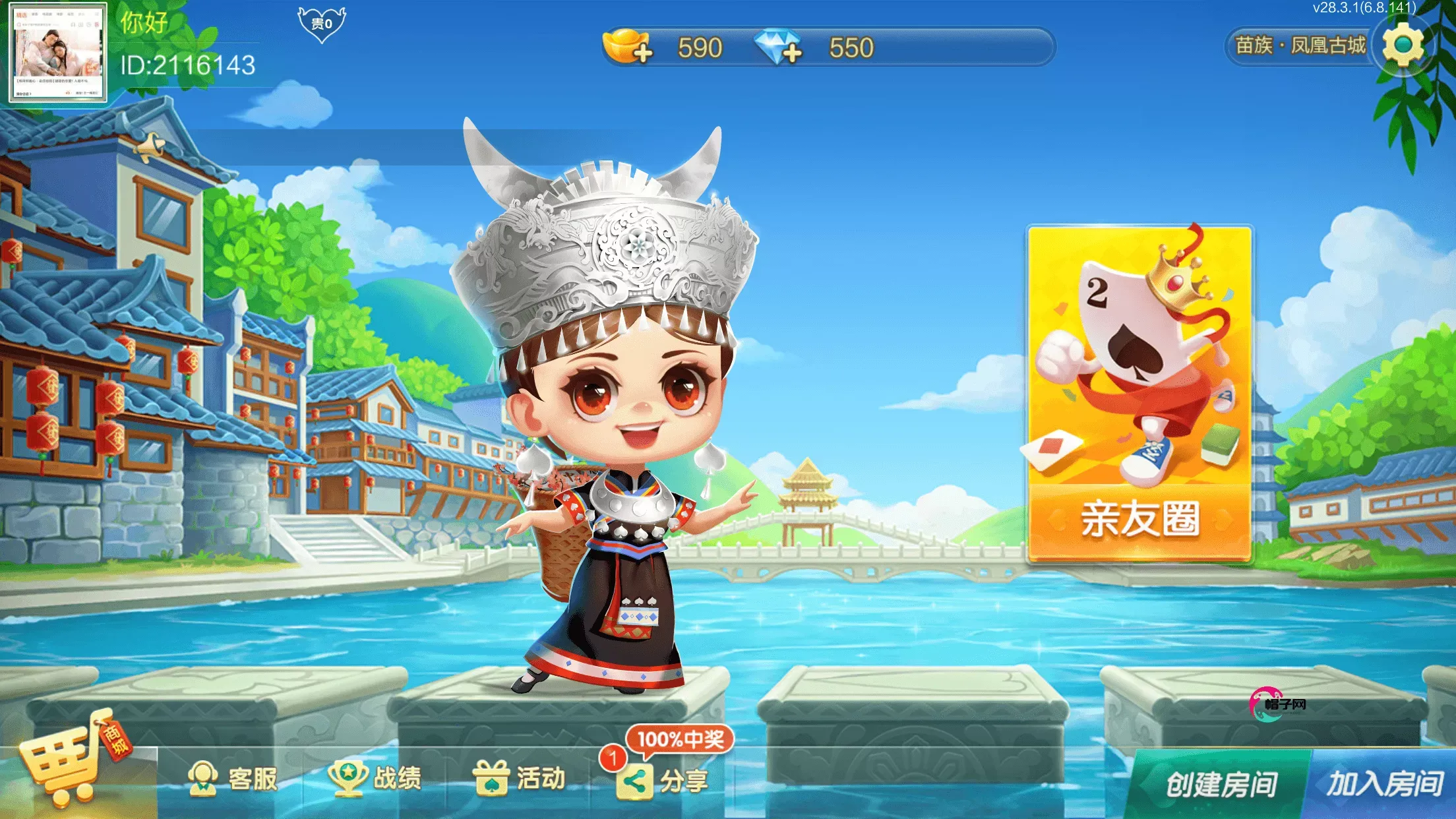 七星定制湘西地区玩法完整套件双端完整+实测商用可功能完整快速建站
