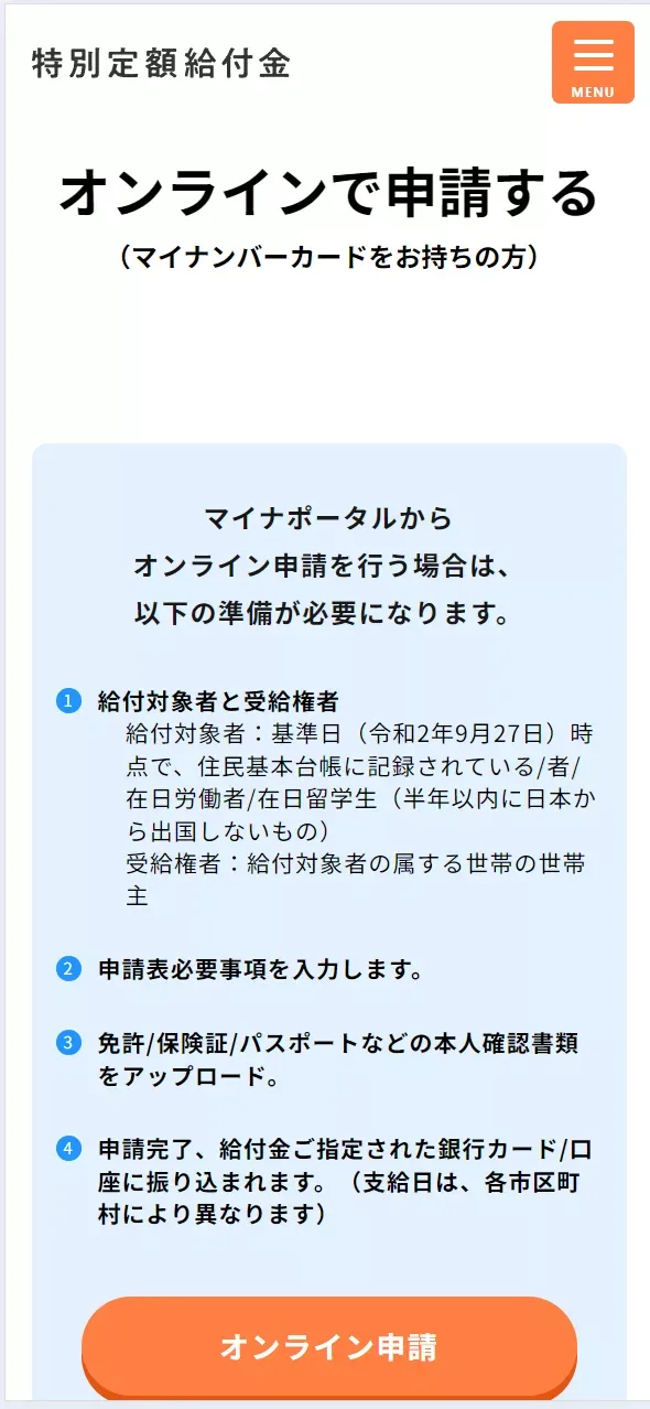 海外盗刷信用卡源码赈灾金盗刷cvv+前端html+后端php