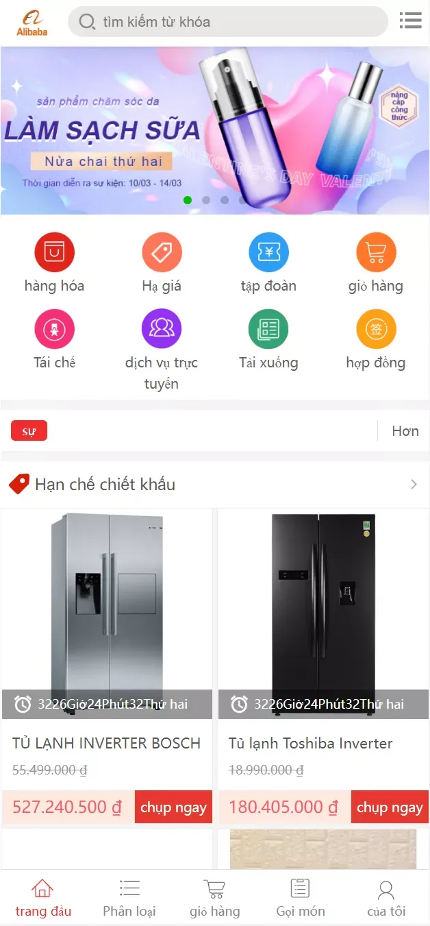 全新支持二次开发优化版越南奢侈品商城系统新增电子签约功能