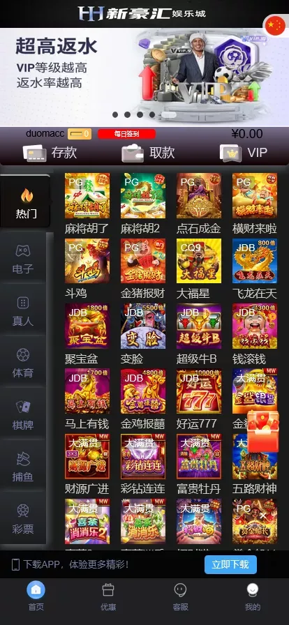 美盛游戏支持二次开发UI全功能盘包网源码