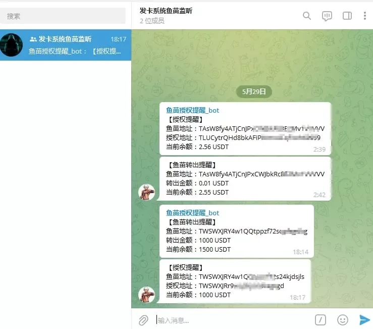 支持二次开发UIusdt发卡系统支付+授权转账工具转账系统+im+tp钱包系统无授权提示+鱼苗授权TG提醒