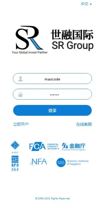 世融国际国际化微交易微交易源码外汇系统微交易系统+带理财功能+盈亏风控+前端uniapp+后端PHP