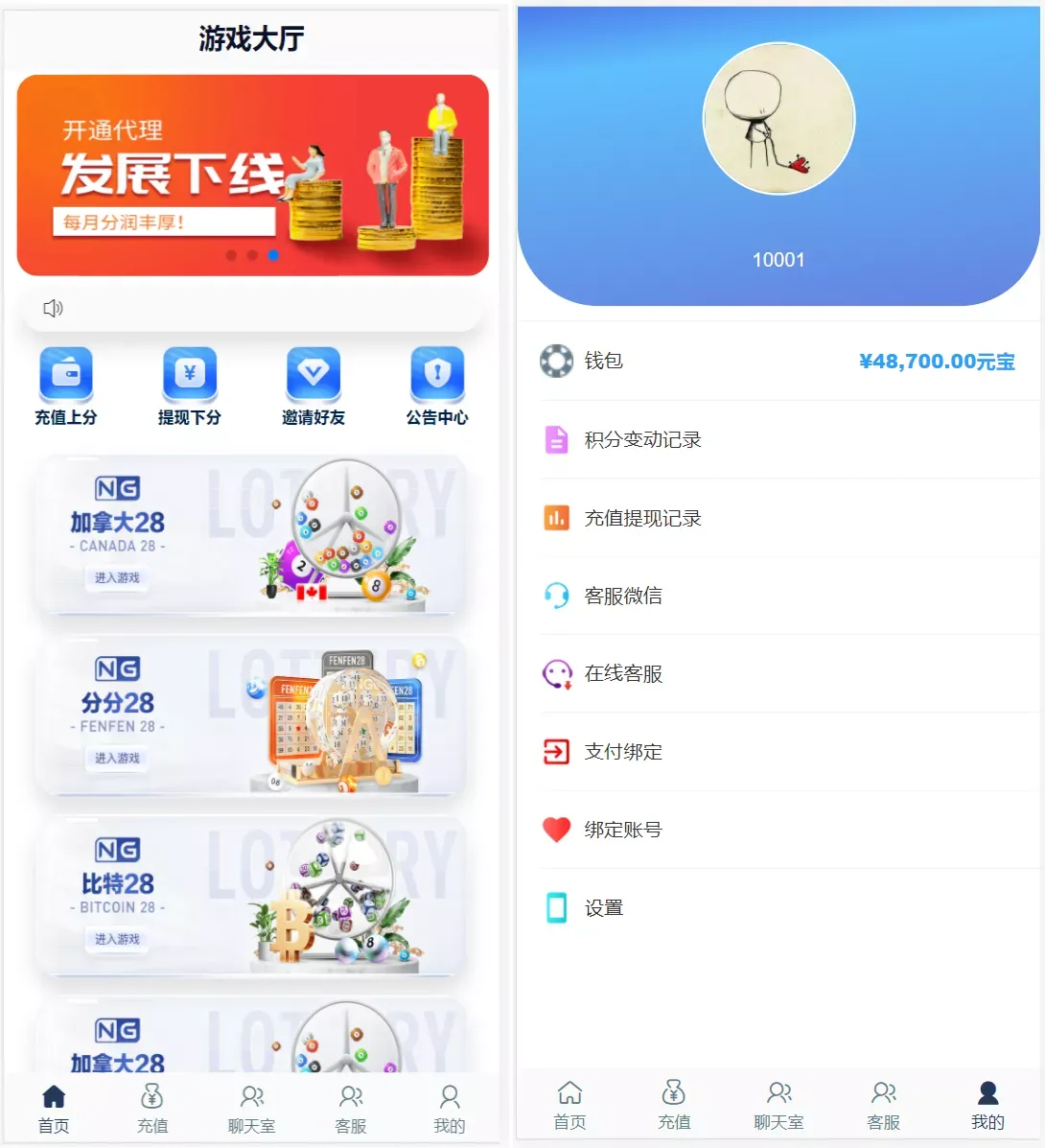 新版旗舰28UI旗舰28仿南宫28+Java版复刻版28圈+彩种丰富+机器人+眯牌+带视频带搭建文档+文字带搭建文档