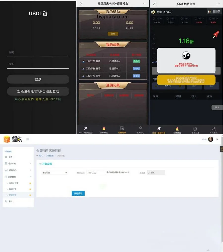 新版支持二次开发H5爆点免公众号网页注册版完整套件源码+详细快速建站含教程
