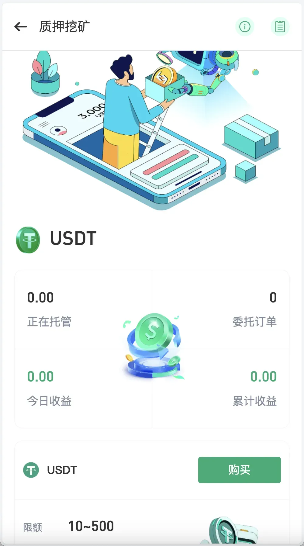 华硕infuraX多语种Web3功能交易系统源码