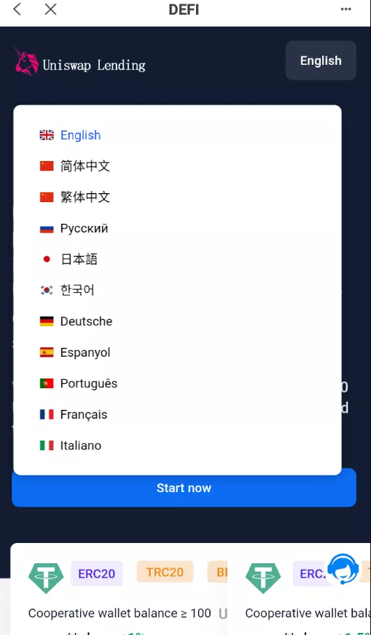 多语种usdt质押挖矿授权秒级转账系统质押挖矿生息系统+trc+erc+bsc三链授权