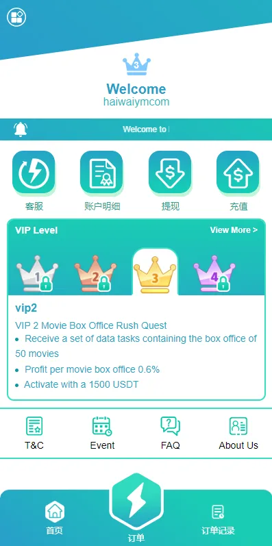 海外多语种影视APP任务系统海外抢单任务系统/影视APP任务系统/连单卡单/抢单任务系统源码