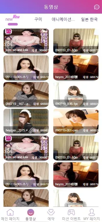 海外国际化附近同城任务任务系统+前端vue版附近同城任务同城任务源码+附近任务系统cai+带控功能完