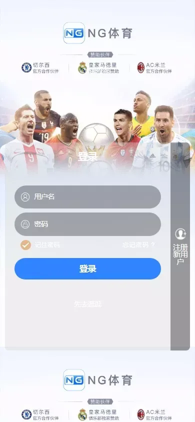 海外修复南宫体育源码/已对接api后台可以加游戏完整无缺可运营无bug