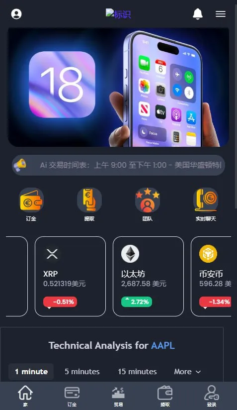 海外英文版虚拟币交易微交易/秒永续合约可商用开源系统源码