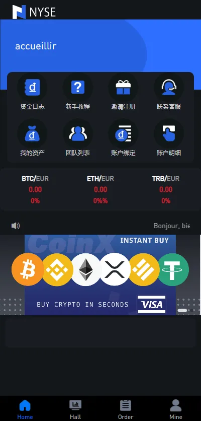 国际化虚拟币交易外汇系统OTC功能承兑系统源码可商用开源+前端UNIAPP+后端fastadmin框架+后门已清理
