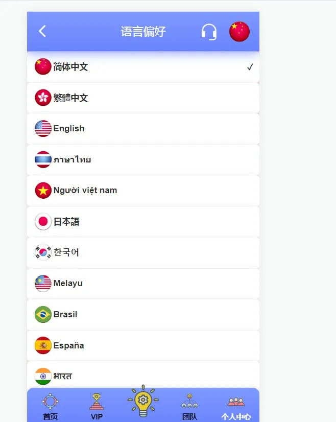 客户定制14国语言宠物理财/支持vip入会退会/ico平台币买卖交易/定期投资理财/uniapp全可商用开源+安装带搭建文档
