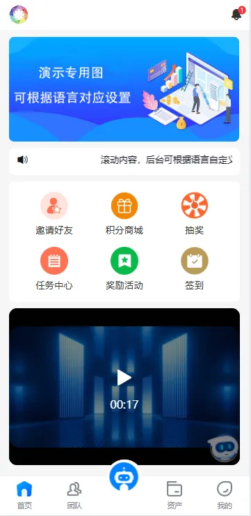 国际化量化系统交易系统源码｜支持19种语言+USDT自动充值+三级分销+快速部署带搭建文档