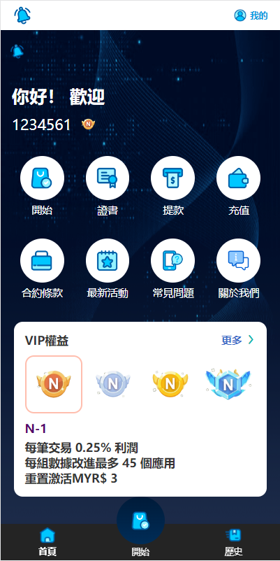 全可商用开源多语种任务系统源码 | 游戏抢单平台