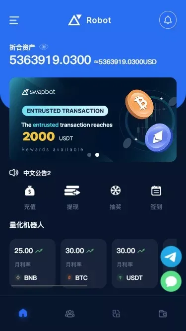 BTC虚拟币系统投资理财系统源码定期存币收益理财