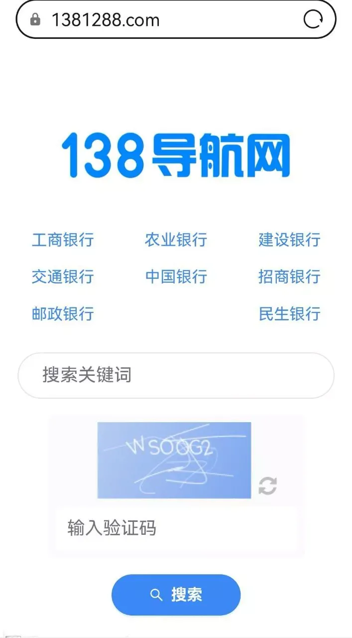 138信誉盘平台