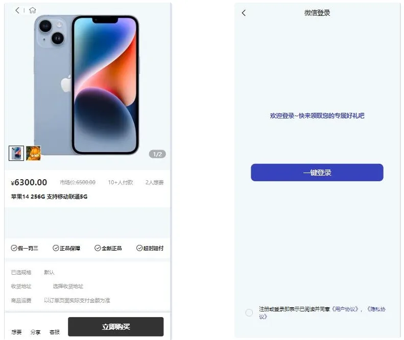 暗黑盲盒系统微信小程序源码 | 暗网盲盒系统商城开发
