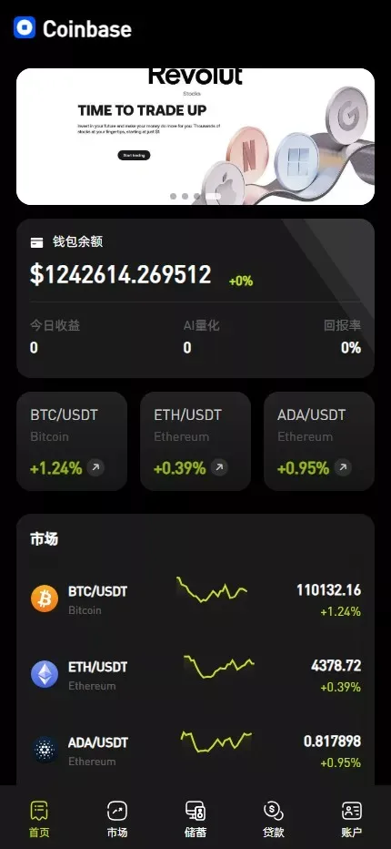 综合交易平台系统期权 | 杠杆 借贷 | 全可商用开源
