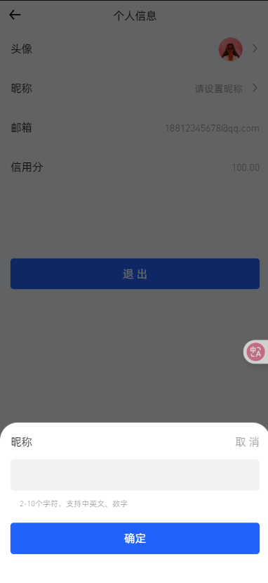 性能优化版海外交易系统 | 币币兑换期权杠杆交易