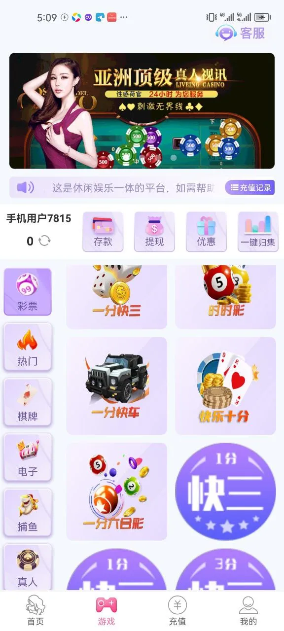 直播带彩票平台 | 可控 云豹 | 支持二次开发