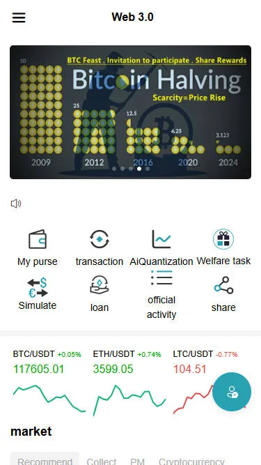 全新国际化dapp | 授权 ai量化系统 | 支持二次开发