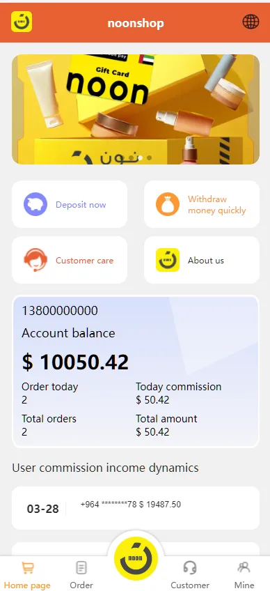 国际化海外tiktok抢单任务系统 | 前端uniapp 支持打针
