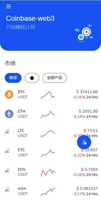 分享DAPP交易平台 | ERC授权转账工具 抵押矿机系统
