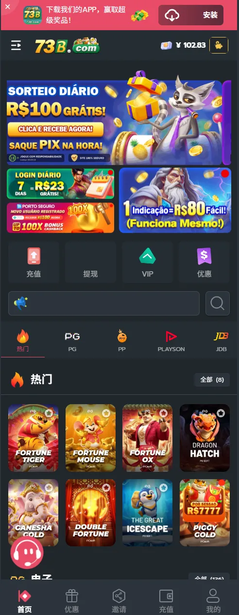 2026PG多语种 | 多模板源码完整级娱乐城系统 | 运营版