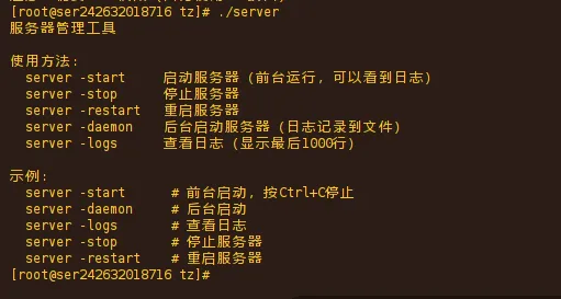 多级跳转 | 防屏蔽 防红